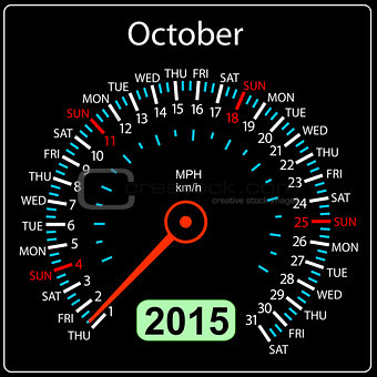 2015 year calendar speedometer car in vector. October.