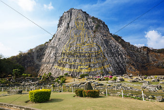 Buddha Mountain Khao Chee Chan