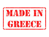 Made in Greece - inscription on Red Rubber Stamp.