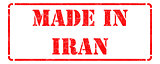 Made in Iran - inscription on Red Rubber Stamp.