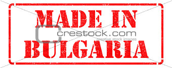 Made in Bulgaria - inscription on Red Rubber Stamp.