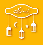 Eid Mubarak greeting card with islamic elements