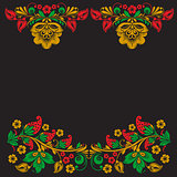 Vector background of floral pattern with traditional russian flower ornament. Khokhloma.