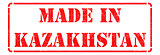Made in Kazakhstan - Red Rubber Stamp.