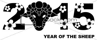 2015 Year of the Ram Numerals