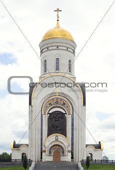 Church Saint George. Victory park. Moscow.