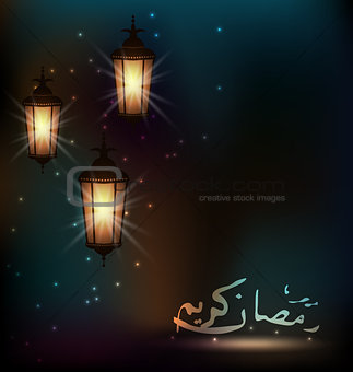 Arabic lamps for Ramadan Kareem