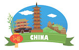 China. Tourism and travel