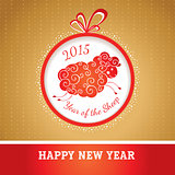 New year greeting card