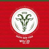 New year greeting card with goat
