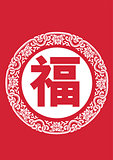 Oriental traditional background pattern design