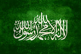 Flag of Hamas, Vintage distressed version