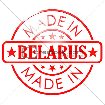 Made in Belarus red seal