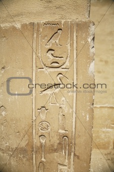 egyptian hieroglyphic