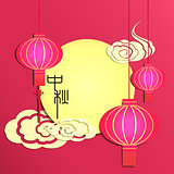Mid Autumn Festival Chinese Lantern Background