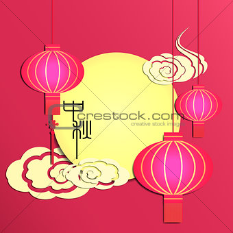 Mid Autumn Festival Chinese Lantern Background