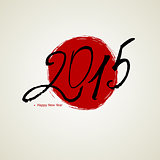 New year calligraphy