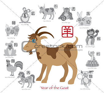 Chinese New Year Goat Color with Twelve Zodiacs Illustration