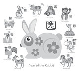 Chinese New Year Rabbit with Twelve Zodiacs Illustration