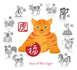 Chinese New Year Tiger Color with Twelve Zodiacs Illustration