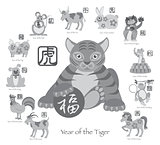 Chinese New Year Tiger with Twelve Zodiacs Illustration