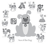 Chinese New Year Dog with Twelve Zodiacs Illustration