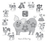 Chinese New Year Pig with Twelve Zodiacs Illustration