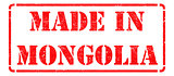 Made in  Mongolia - Red Rubber Stamp.