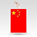 vector simple chinese price tag