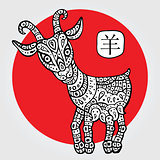 Goat 2015. Symbol of the new year.