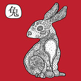 Chinese Zodiac. Animal astrological sign. rabbit.