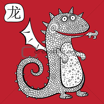 Chinese Zodiac. Animal astrological sign. dragon