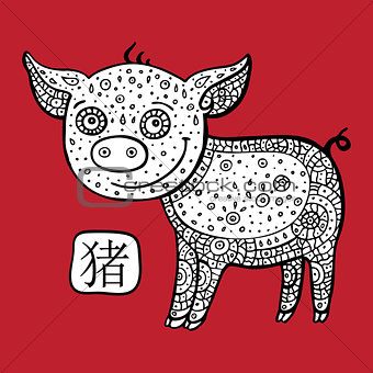 Chinese Zodiac. Animal astrological sign. Pig.