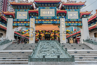 Sik Sik Yuen Wong Tai Sin Temple Kowloon Hong Kong 