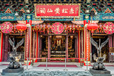 Sik Sik Yuen Wong Tai Sin Temple Kowloon Hong Kong 