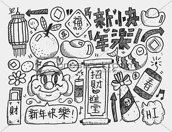 Doodle Chinese New Year background,Chinese word "Happy new year"
