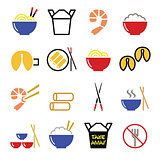 Chinese take away food icons - pasta, rice, spring rolls, fortune cookies