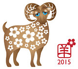 2015 Year of the Ram Color Illustration