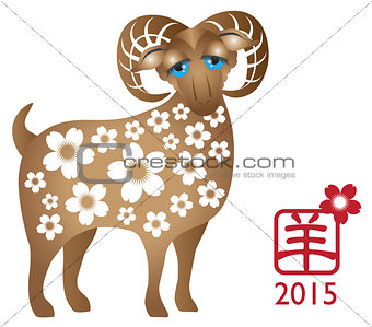 2015 Year of the Ram Color Illustration