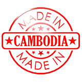 Made in Cambodia red seal