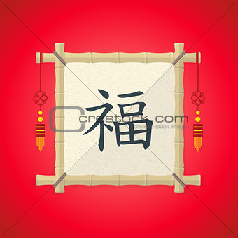 flat style chinese new year bamboo frame illustration