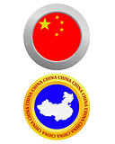 button as a symbol CHINA