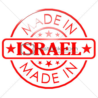 Made in Israel red seal