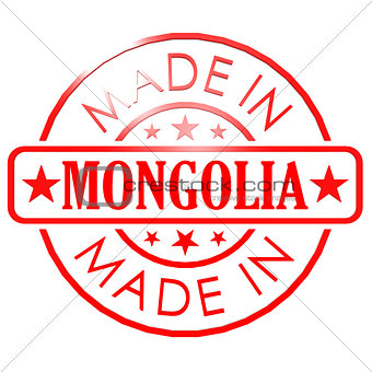Made in Mongolia red seal
