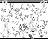 find same pictures game cartoon