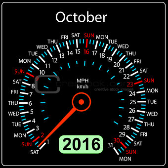 2016 year calendar speedometer car. October. Vector illustration