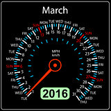 2016 year calendar speedometer car. March. Vector illustration.