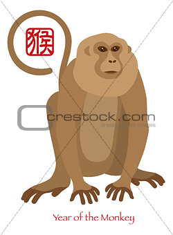 2016 Chinese New Year of the Monkey Color Illustration