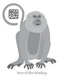2016 Chinese New Year of the Monkey Illustration