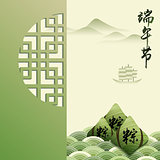 Chinese Dragon Boat Festival Background